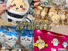 -心斋桥