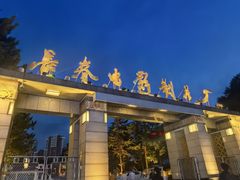 -长影旧址博物馆
