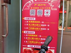 -鸡打鸣熏鸡系列(总店)