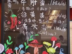 -湖泉水云间餐厅·弥勒地道菜(B座店)