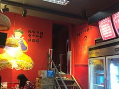 -老天桥蛙炉火锅(姑苏总店)