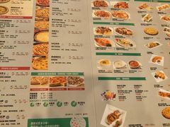 菜单-棒约翰比萨(望京SOHO店)