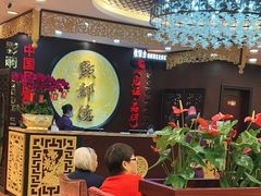 等位区-点都德(盘福楼店)