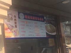 -洪长兴(云南南路店)
