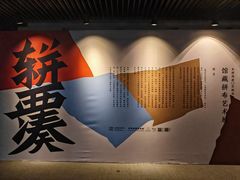 -北京服装学院民族服饰博物馆