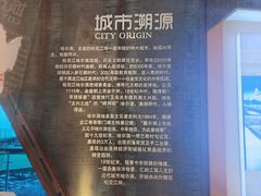 -哈尔滨规划展览馆