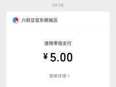 -六和餐饮(东城根店)