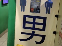 -大哥餐厅(西城花园店)