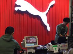 -PUMA(上海国际时尚中心店)