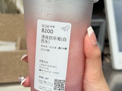 -喜茶(上海淮海中路渔阳里店)