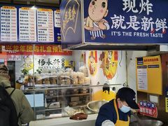 -杨永兴黄陂三鲜(雪松路店)