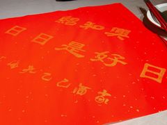 -孔乙己酒家(虹桥路店)