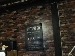 -EGO原创机械密室逃脱(朝阳大悦城2店)