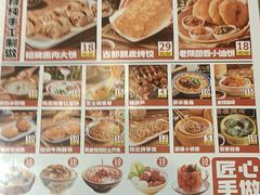 -福苗小骆驼烧烤(曲江店)