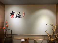 -潮汕味道·煮海餐厅(金麟大厦店)