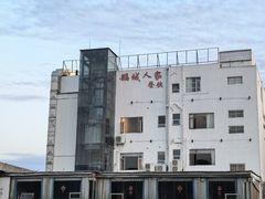 -鹏城人家海鲜酒家·23年老字号(较场尾店)