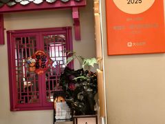 -寻宝记绍兴菜(状元店)