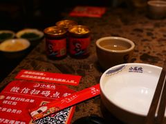 -小龙坎火锅(全球总店)