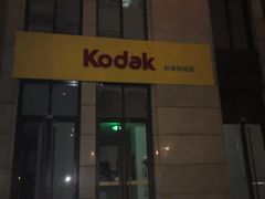 -远洋未来广场(育慧北路店)