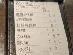 -阿大排档(长春这有山店)