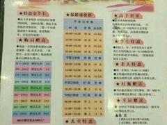 -广州保龄球馆(广州天河体育中心店)