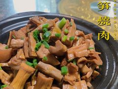 竹笋烧肉-竹中驿农家餐馆