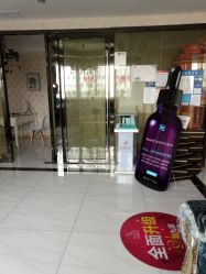 -悦芳庭美肤美体品牌集合店