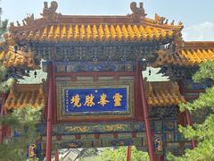 -五台山风景名胜区