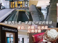-香港ELEMENTS圆方