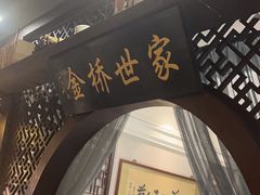 -一江水食府(后湖店)