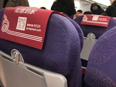 -张家界荷花国际机场