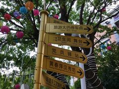 -吉庆街美食广场