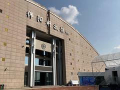 -绵阳科技馆