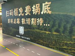 -宝山日月光中心