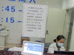 -杨浦区牙防所(中原门诊部)