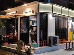 -CowCow其其·牛杂咖啡公司(六运店)