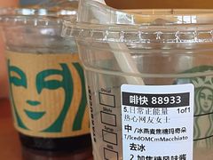 -星巴克(深圳坪山益田门店)