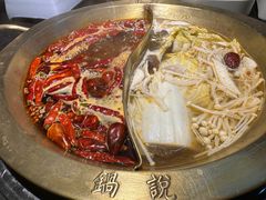 -锅说大脸毛肚重庆老火锅(佐阾店)