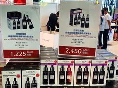 -王权免税店(普吉市区店)