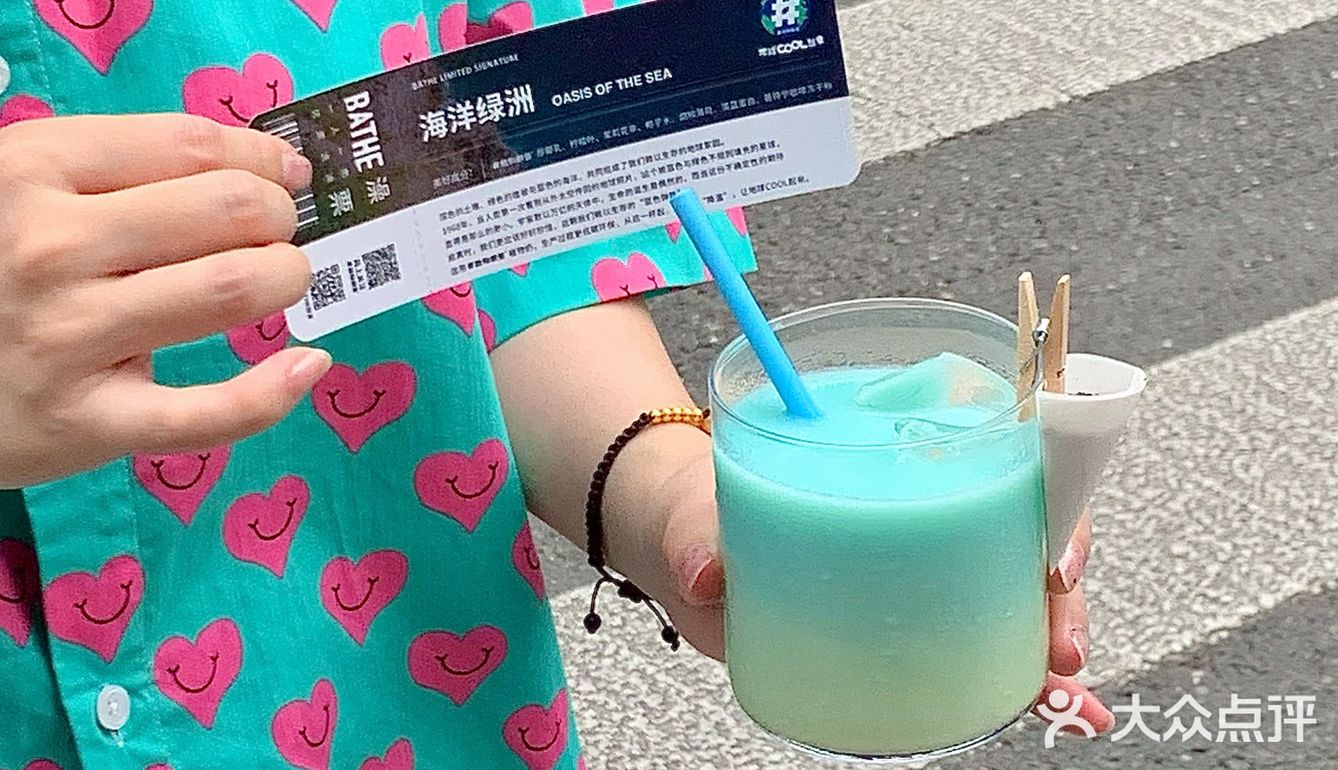 上海限时快闪🌏plmm都去喝这杯「海洋绿洲」!!