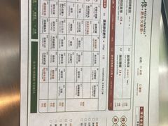 -黑粉你肥牛火锅粉(泛悦汇KA店)