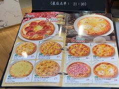 -萨莉亚意式餐厅(悦荟广场店)