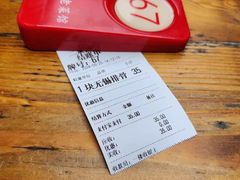 -二泉园老菜馆·百年无锡菜