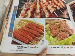 -西域塔塔幂(六道口店)