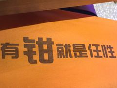 -红盔甲·小龙虾(车公庙店)