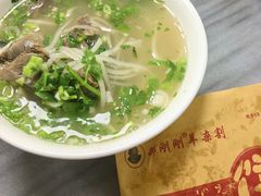-郝刚刚羊杂割(柳巷店)