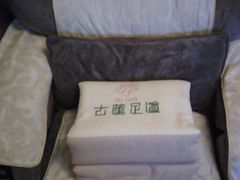 -古莲·影院足道·按摩SPA(水上温泉店)
