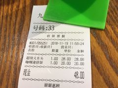 -越南牛肉河粉餐厅(书院巷店)