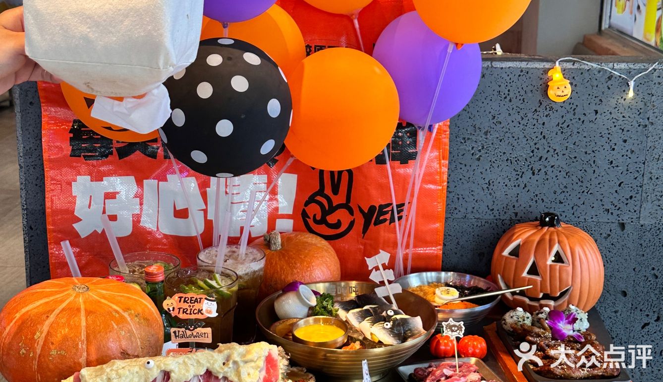 万圣节🎃餐厅替大家选好了..放心冲！