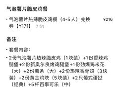 -肯德基(汤逊湖店)